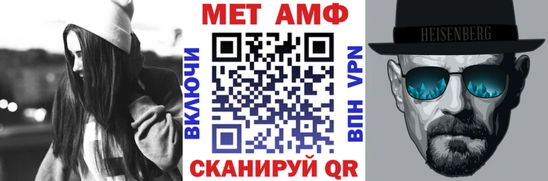 АМФЕТАМИН 97% Красный Сулин