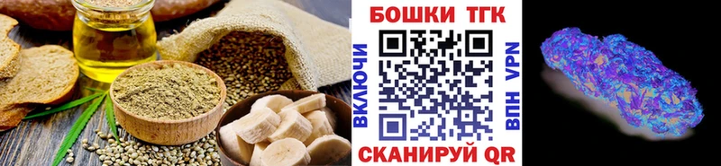 Cannafood конопля  Красный Сулин 