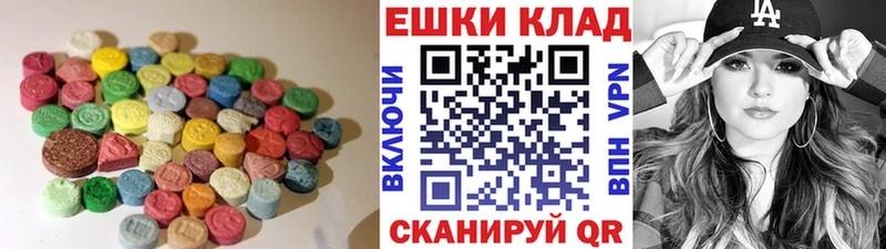 Экстази Philipp Plein  нарко площадка Telegram  Красный Сулин 