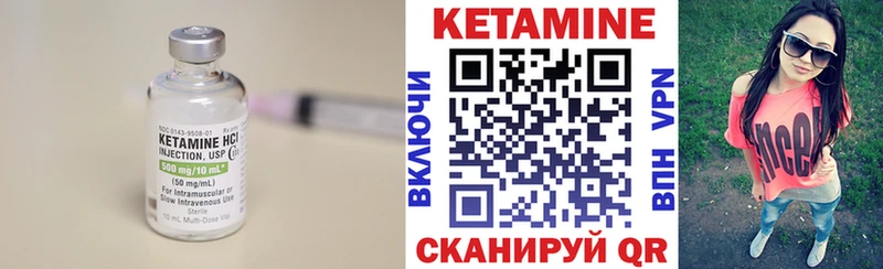 Кетамин ketamine  Красный Сулин 