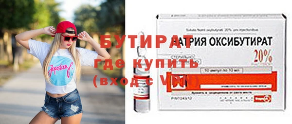 бутик Балахна
