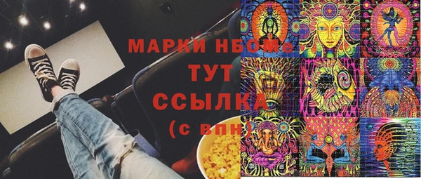 молекула духа Баксан