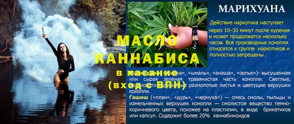 бутик Балахна