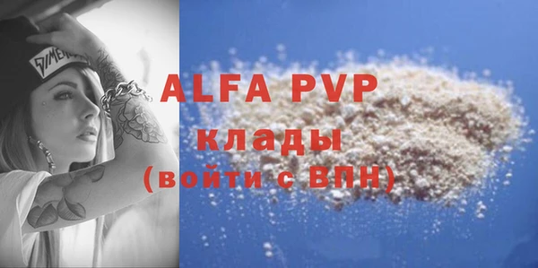 гашишное масло Балабаново