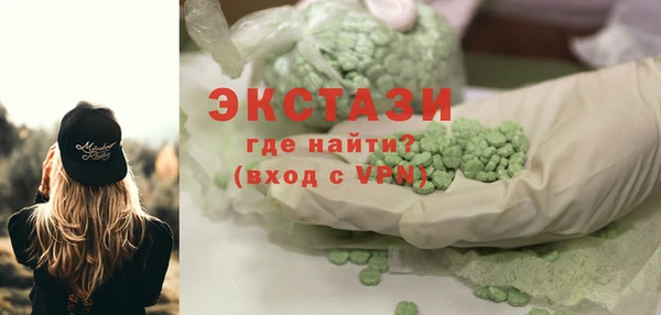 бутик Балахна