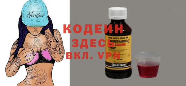 молекула духа Баксан