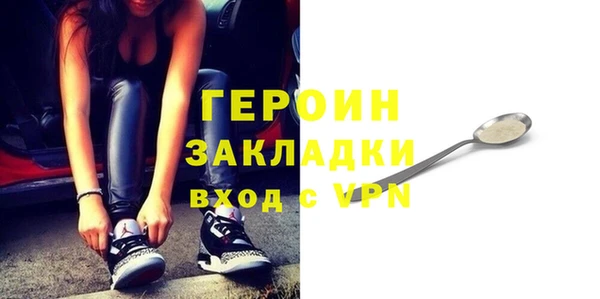 бутик Балахна