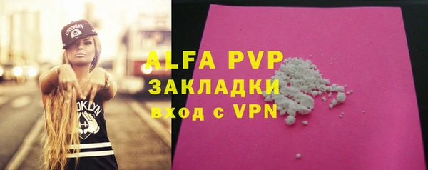 бутик Балахна