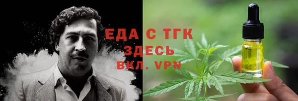 бутик Балахна