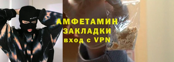 молекула духа Баксан