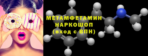 молекула духа Баксан