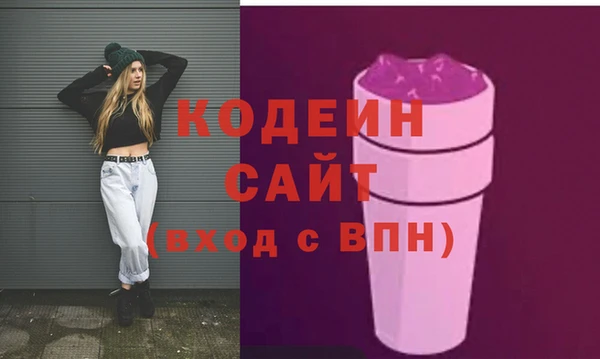 бутик Балахна