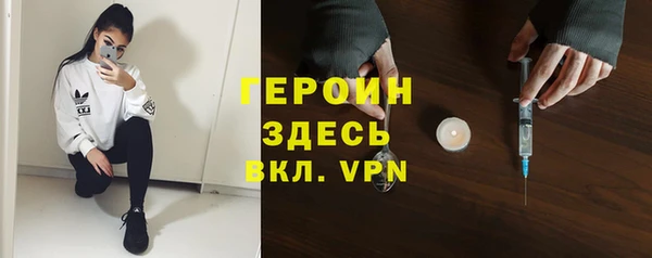 бутик Балахна