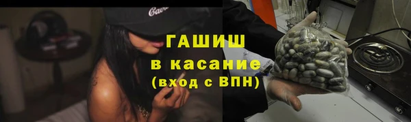 молекула духа Баксан
