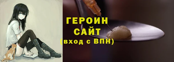 молекула духа Баксан