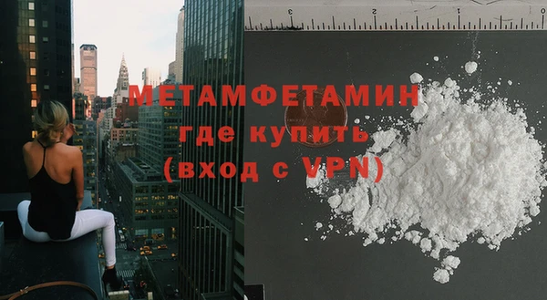 гашишное масло Балабаново