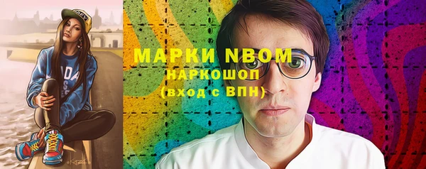 молекула духа Баксан