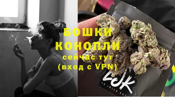 бутик Балахна