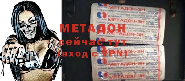 бутик Балахна