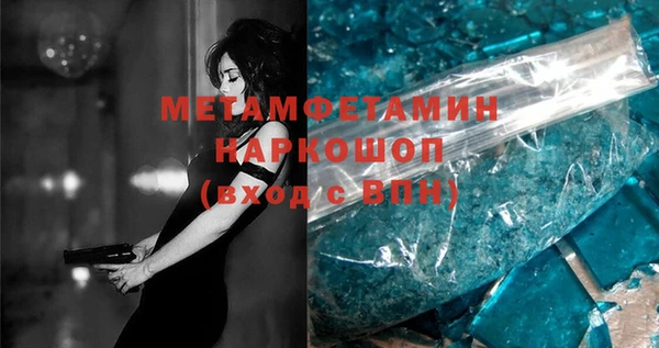 гашишное масло Балабаново