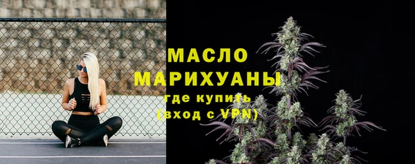 бутик Балахна