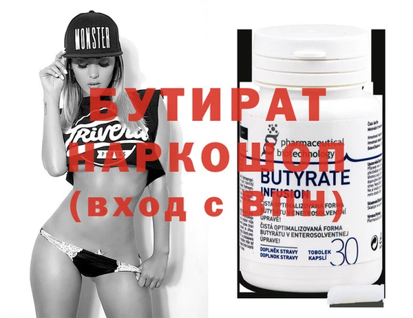 молекула духа Баксан