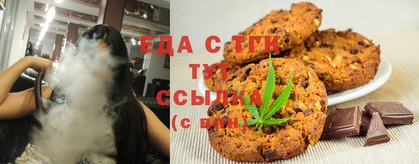 молекула духа Баксан
