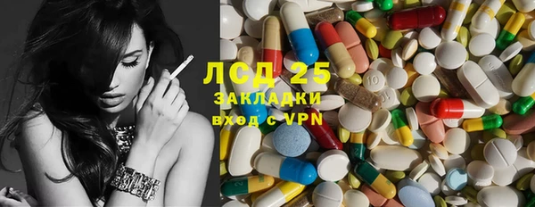 гашишное масло Балабаново