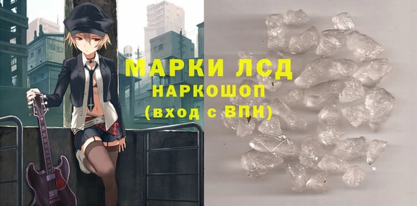молекула духа Баксан