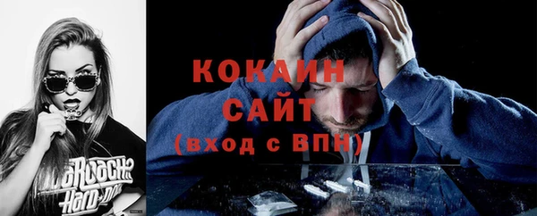 молекула духа Баксан