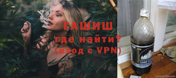 молекула духа Баксан