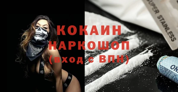 молекула духа Баксан