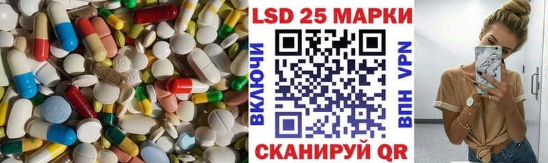 LSD-25 экстази кислота сколько стоит Красный Сулин