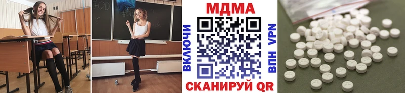 МДМА VHQ Красный Сулин