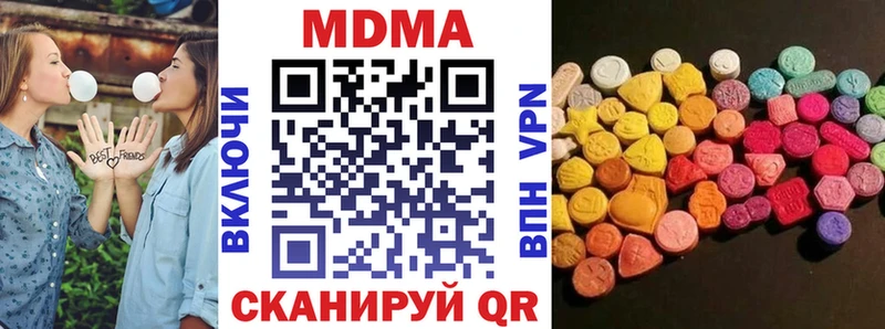 купить   Красный Сулин  ОМГ ОМГ сайт  MDMA VHQ 