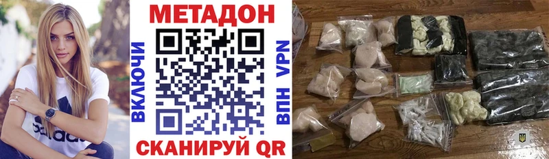 цены Красный Сулин МЕТАДОН кристалл