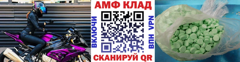 МЕТАМФЕТАМИН мет Красный Сулин