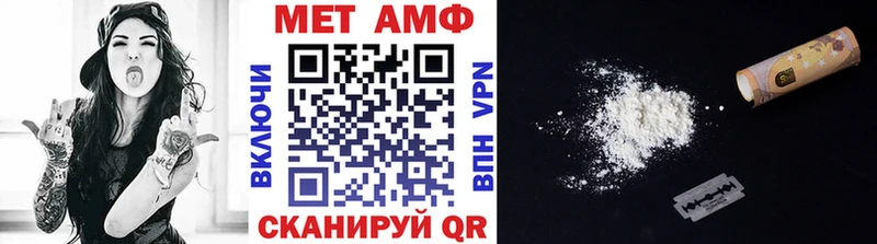 Метамфетамин витя  Красный Сулин 