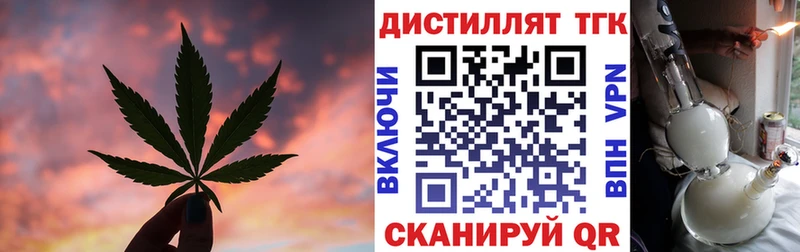 Дистиллят ТГК THC oil  наркошоп  Красный Сулин 